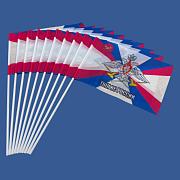 Набор флажков Тыл Вооружённых сил РФ (10 штук)