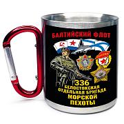 Кружка с карабином 336 Белостокская отдельная бригада Морской пехоты