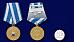 Медаль За боевое содружество ФСО РФ в наградной коробке с удостоверением в комплекте 8
