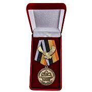 Медаль в бархатистом футляре За службу Отечеству Специальные части ВМФ