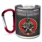 Кружка с карабином Ветеран боевых действий России