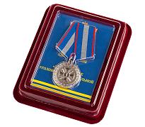 Медаль За укрепление уголовно-исполнительной системы 2 степени  в наградной коробке с удостоверением в комплекте