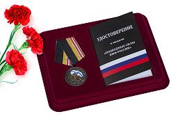 Медаль в бордовом футляре Подводные силы ВМФ России