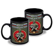 Кружка Ветеран боевых действий (Черная)