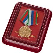 Медаль За достижения в спорте в наградной коробке с удостоверением в комплекте