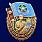 Знак За службу на границе (Казахстан) 1