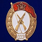 Знак об окончании Пехотного училища СССР (копия)