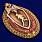 Знак Спортсмен Росгвардии 3 степени 2