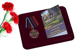Медаль в бордовом футляре Ветеран Дачных войск