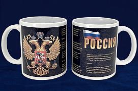 Кружка гимн России