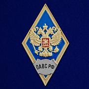 Знак об окончании Общевойсковой академии Вооружённых сил России