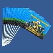 Набор флажков 247 гвардейский ДШП ВДВ (10 штук)