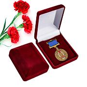 Медаль в бархатистом футляре 70 лет ВЧК-КГБ