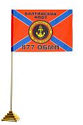 Настольный флажок 877-го батальона МП
