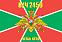 Флаг в/ч 2459 штаб КТПО 140х210 огромный 1