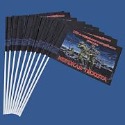 Набор флажков 155 отдельная бригада Морской пехоты (10 штук)