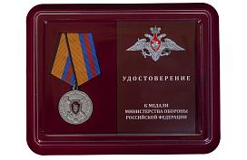 Медаль в бордовом футляре За заслуги в обеспечении законности и правопорядка