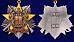 Медаль 100 лет Пограничным войскам в наградной коробке с удостоверением в комплекте 6