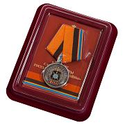 Медаль 100 лет Службе защиты государственной тайны  в наградной коробке с удостоверением в комплекте