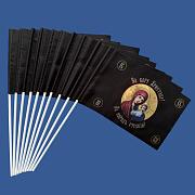 Флажок в машину с присоской Хоругвь За веру Христову (10 штук)