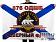 Флаг Морской пехоты 876 ОДШБ СФ 1
