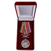 Медаль в бархатистом футляре За службу в Камчатском пограничном отряде