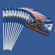 Набор флажков 336 отдельная Белостокская бригада (10 штук)