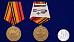 Медаль 200 лет Военно-научному комитету ВС РФ в наградной коробке с удостоверением в комплекте 6