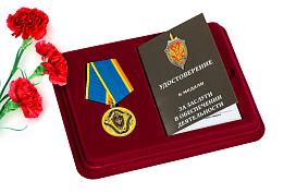 Медаль в бордовом футляре За заслуги в обеспечении деятельности ФСБ РФ