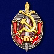 Знак Заслуженный работник внутренних дел 100 лет МВД