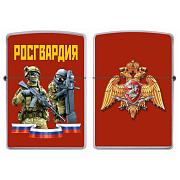 Зажигалка бензиновая бойцы Росгвардии