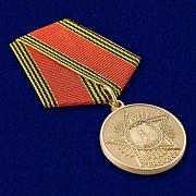 Медаль 60 лет Победы копия