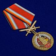 Памятная медаль ГСВГ с мечами