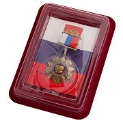 Медаль За отличие в воинской службе РФ в наградной коробке с удостоверением в комплекте