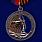Сувенирная Медаль ДНР Защитнику Саур-Могилы в наградной коробке с удостоверением в комплекте 3