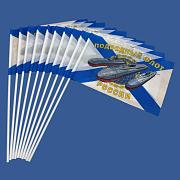 Набор флажков Подводный флот России (10 штук)