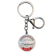 Брелок-медаль Похвальная Кета