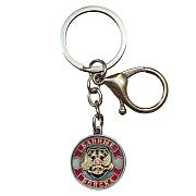 Брелок-медаль Ветеран Банных войск