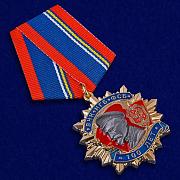 Медаль Дзержинского к 100-летию ФСБ 1 степени
