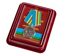 Медаль десантников к 85-летию ВДВ  в наградной коробке с удостоверением в комплекте
