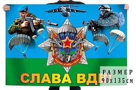 Флаг Звезда ВДВ