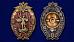 Знак в бархатистом футляре За отличную службу в МВД 1 степени 8
