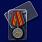 Медаль За безупречную службу КГБ 2 степени муляж 3