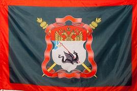 Флаг Енисейское Казачье Войско 90х135 большой