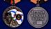 Медаль в бархатистом футляре Ветеран Морской пехоты 10