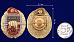 Знак в бархатистом футляре 17 ОСН Авангард 6