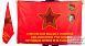 Флаг Тамбовского ВВАУЛ им. М.М. Расковой двухсторонний с подкладкой 90х135 2