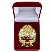 Знак в бархатистом футляре НКВД За смелость и находчивость