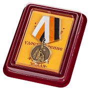 Медаль Русская земля в наградной коробке с удостоверением в комплекте