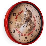 Настенные часы Сталин - наше дело правое
